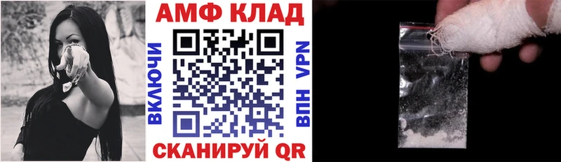 АМФ 97%  Заозёрск 