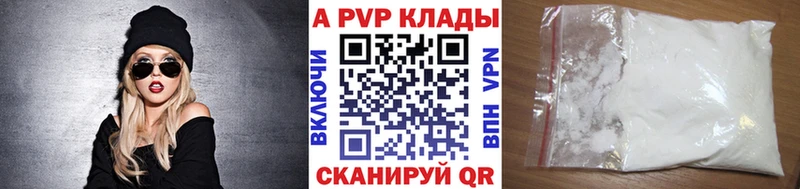 KRAKEN зеркало  Заозёрск  Alpha PVP крисы CK 