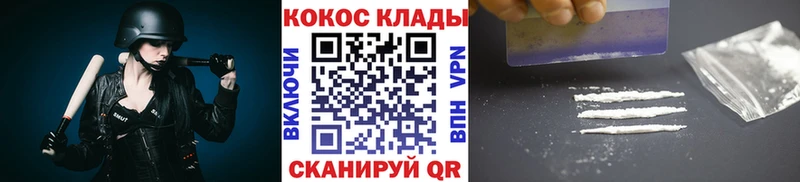 COCAIN Fish Scale  Заозёрск 