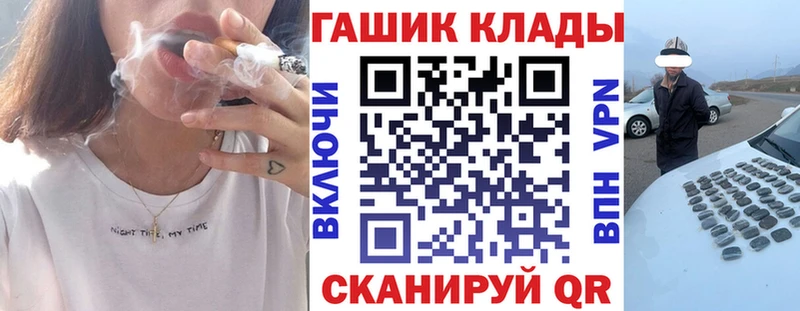 ГАШИШ Premium Заозёрск