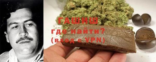 герыч Каменск-Шахтинский