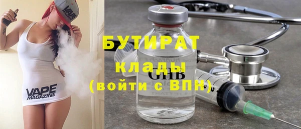 кокаин VHQ Вязьма