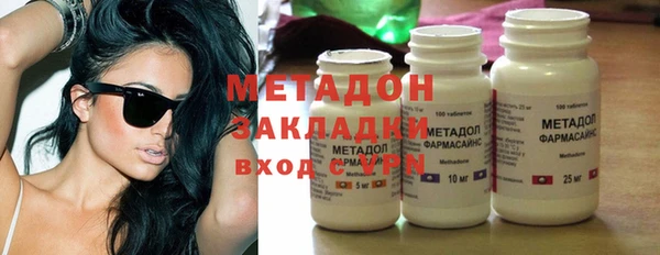 кокаин VHQ Каменка