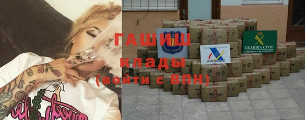 метамфетамин Вязники