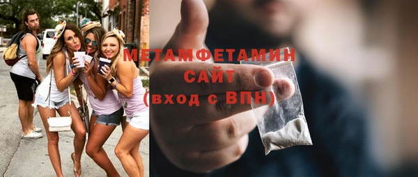 скорость Арсеньев