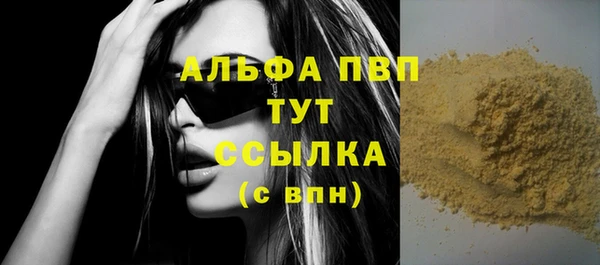 кокаин перу Вяземский