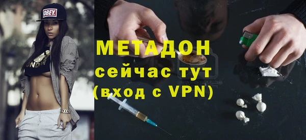стаф Инсар