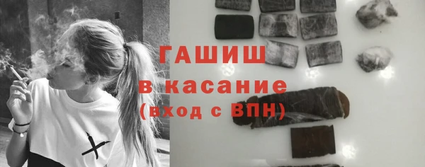 скорость Арсеньев