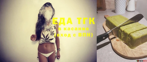 экстази Армянск