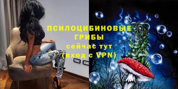 экстази Армянск