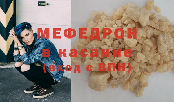 скорость Арсеньев