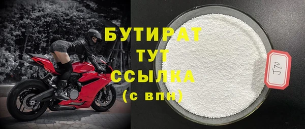прущие крисы Аркадак