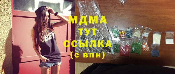 экстази Армянск