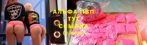 скорость Арсеньев