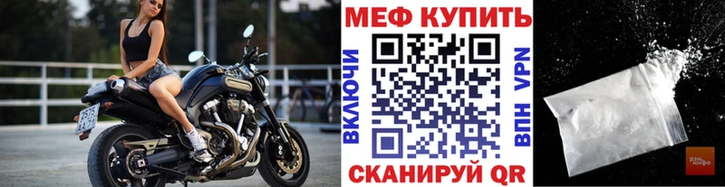 купить   omg ONION  Мефедрон мяу мяу  площадка какой сайт  Заозёрск 