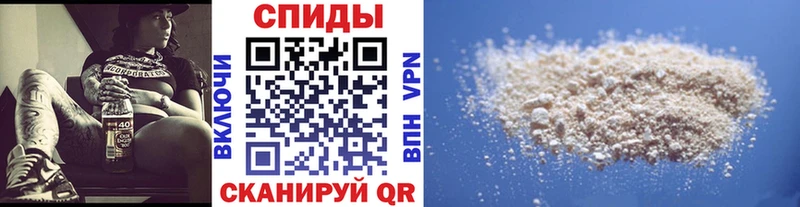 shop формула где купить наркотик Заозёрск МЕТАМФЕТАМИН пудра
