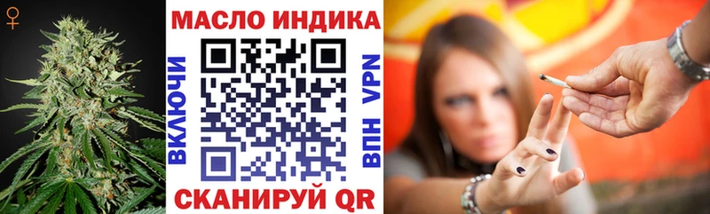 Дистиллят ТГК вейп с тгк  Заозёрск 