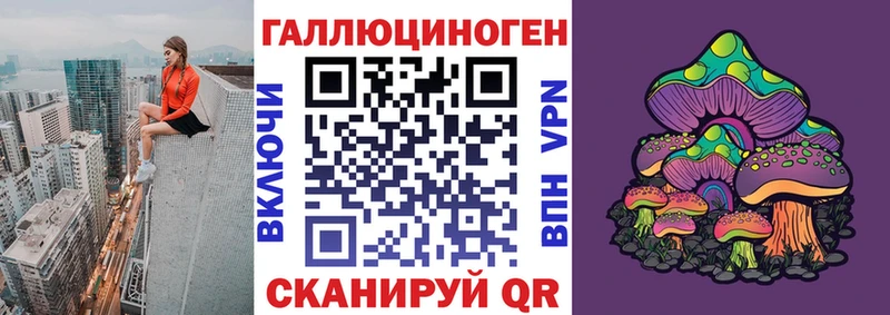 Псилоцибиновые грибы MAGIC MUSHROOMS  Заозёрск 