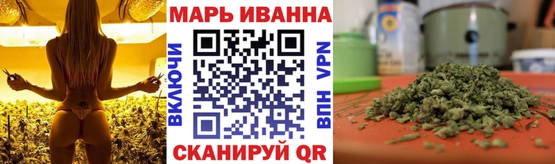 Бошки Шишки конопля  продажа наркотиков  Заозёрск 